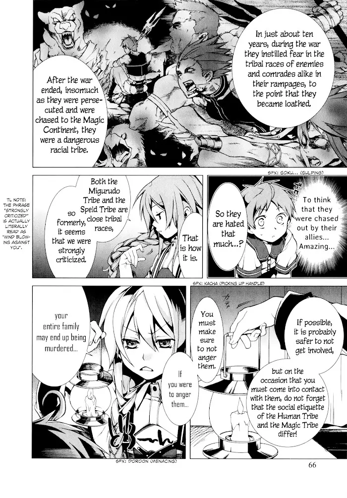 Mushoku Tensei Chapter 2 image 27_optimized